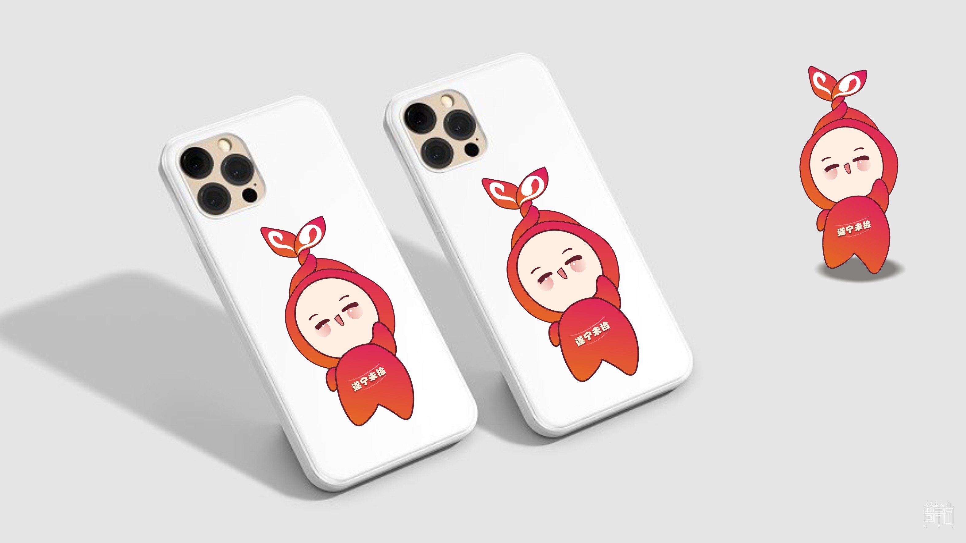 太阳雨未检公益品牌IP形象