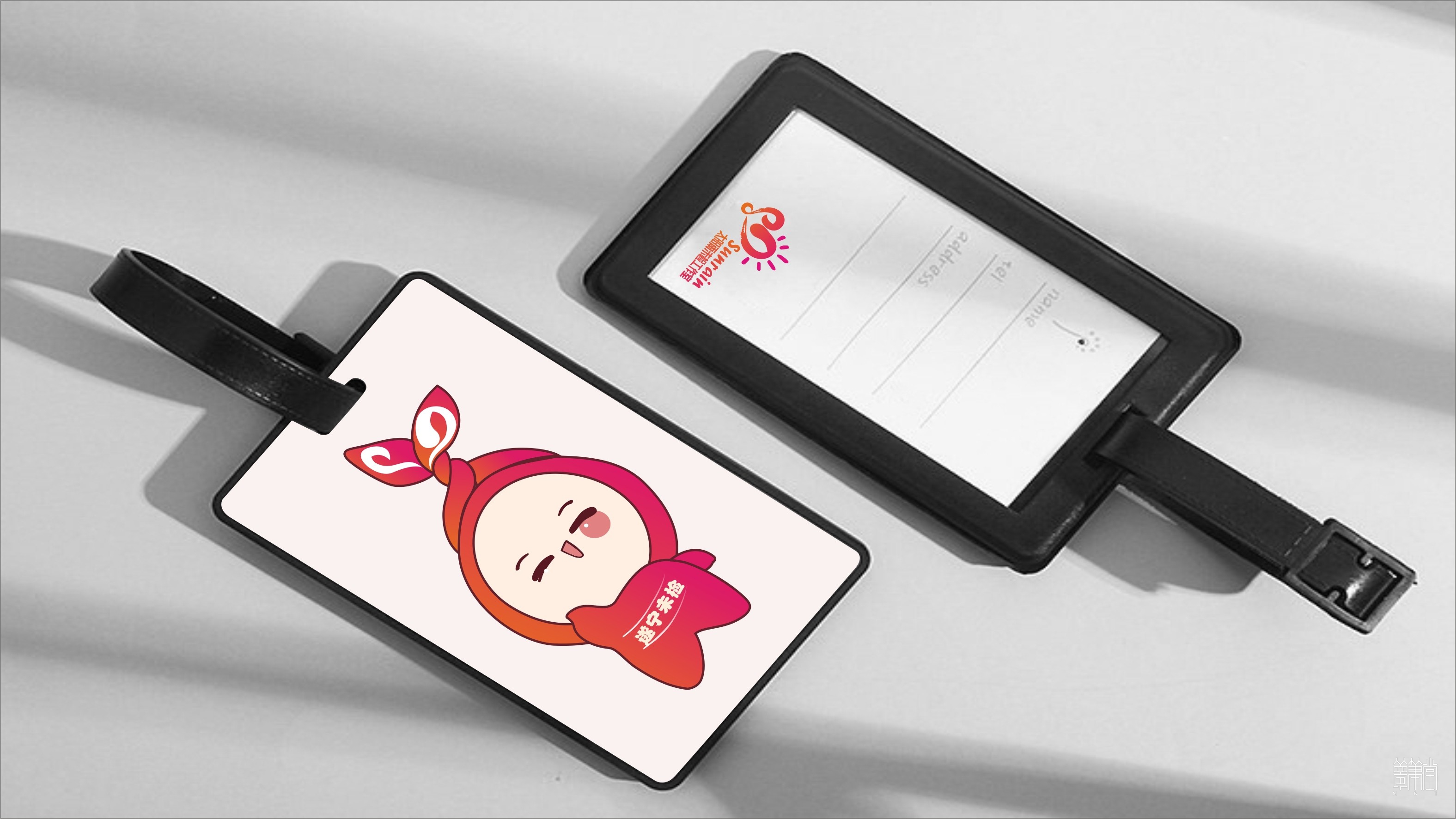 太阳雨未检公益品牌IP形象