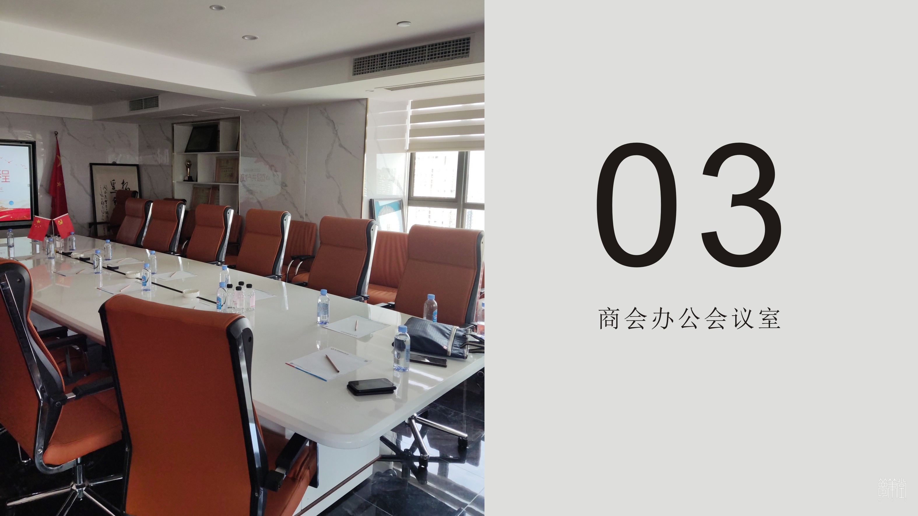 闽浙党建文化设计