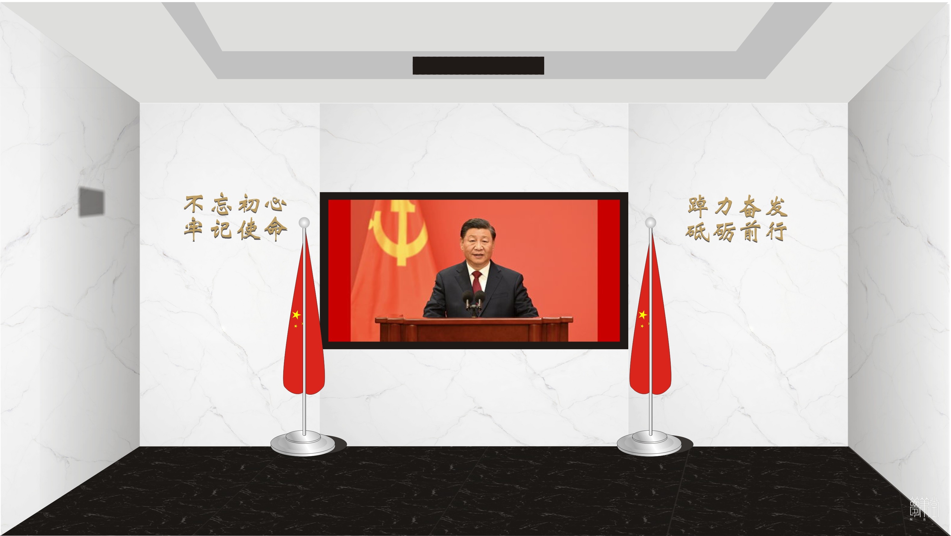 闽浙党建文化设计