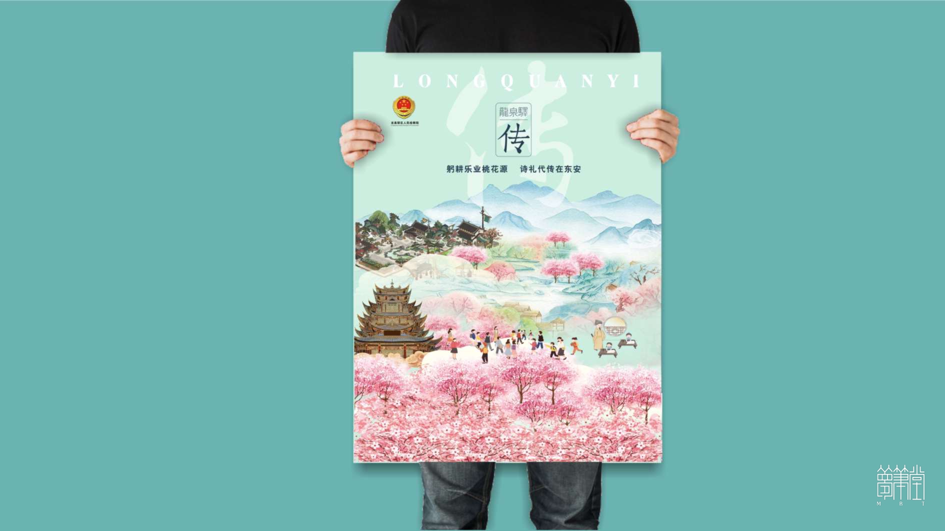 廉洁从检海报创意策划设计